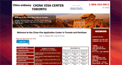 Desktop Screenshot of chinavisatoronto.com